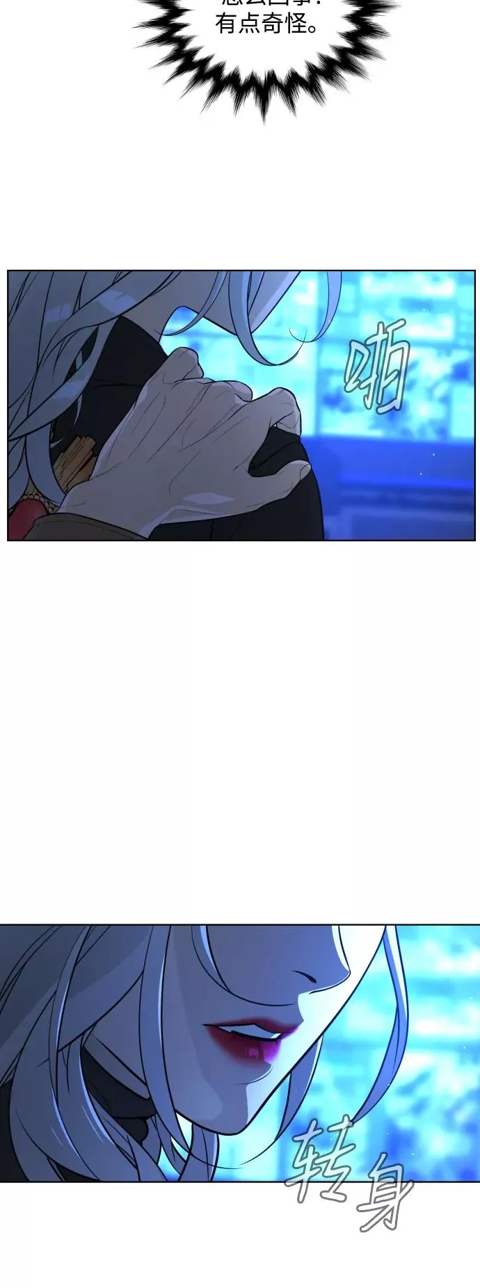 第62话 第59页