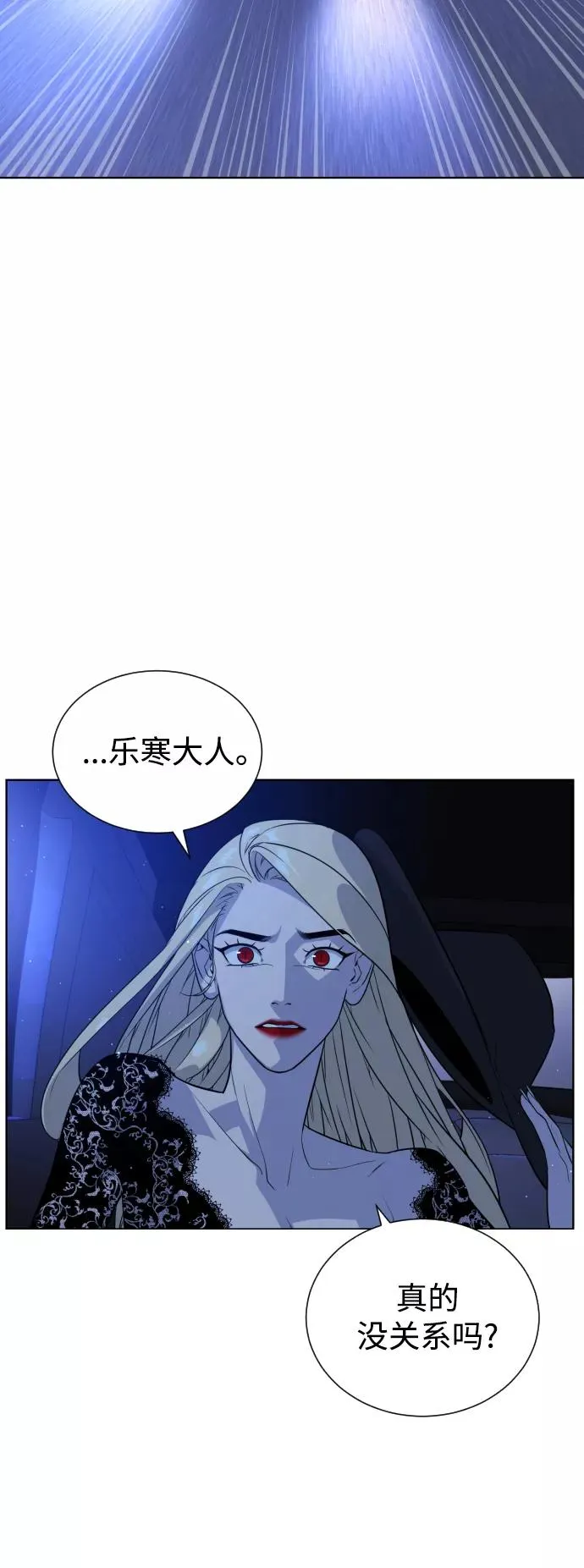 第62话 第62页