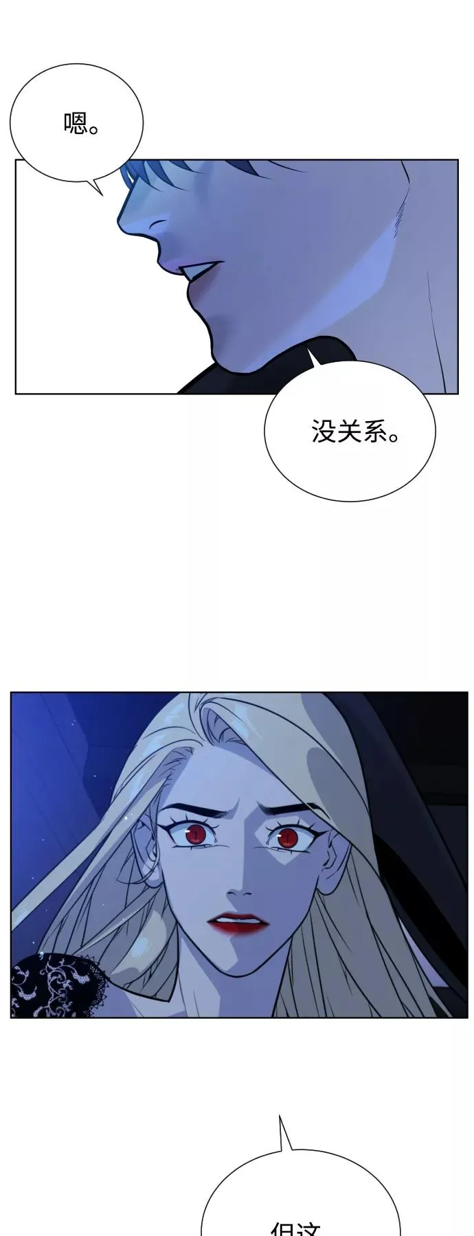 第62话 第63页