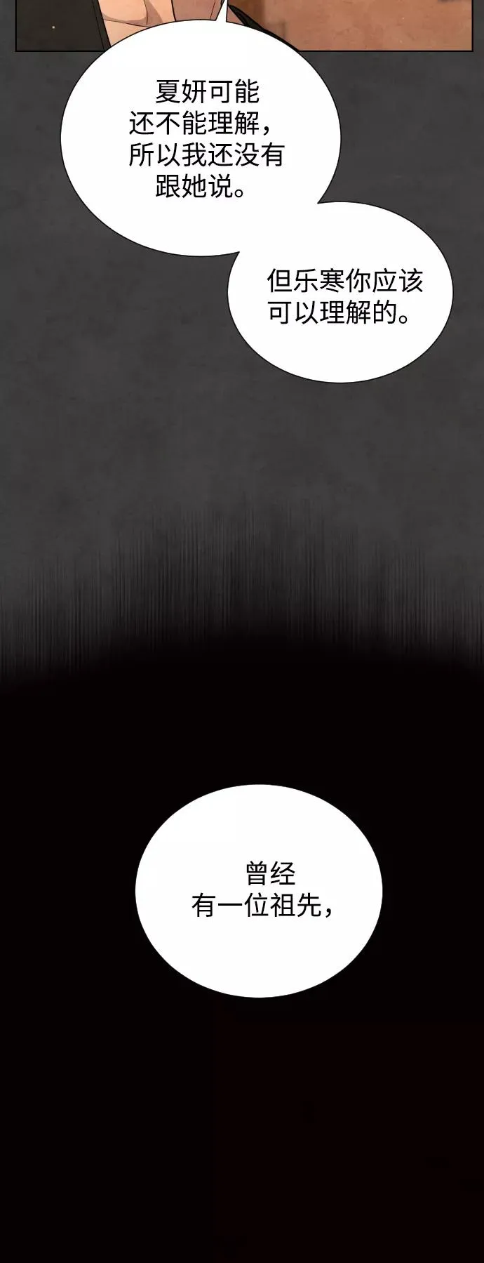 第62话 第72页