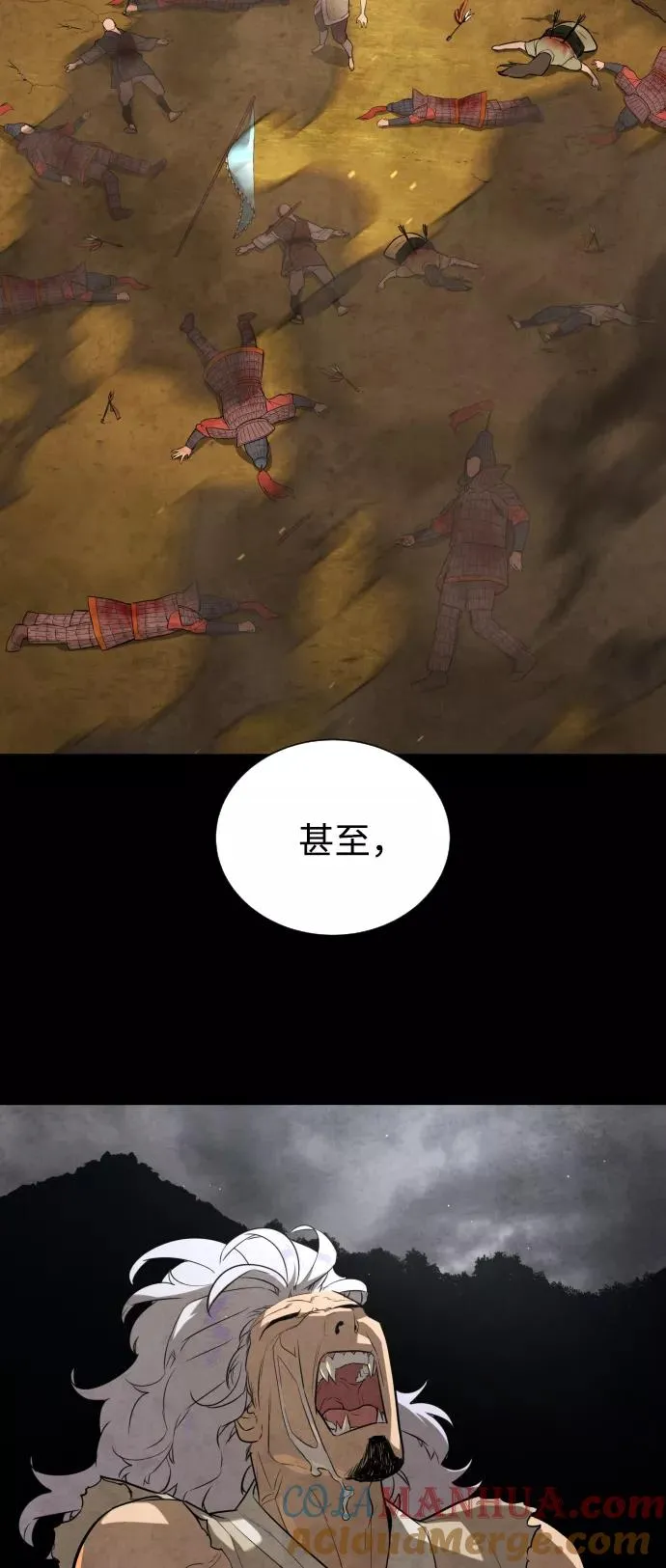 第62话 第79页