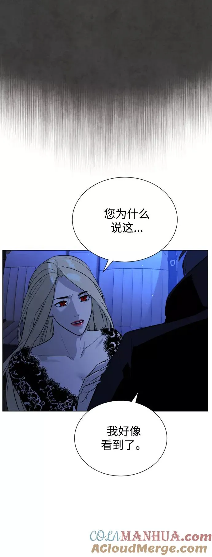 第62话 第85页