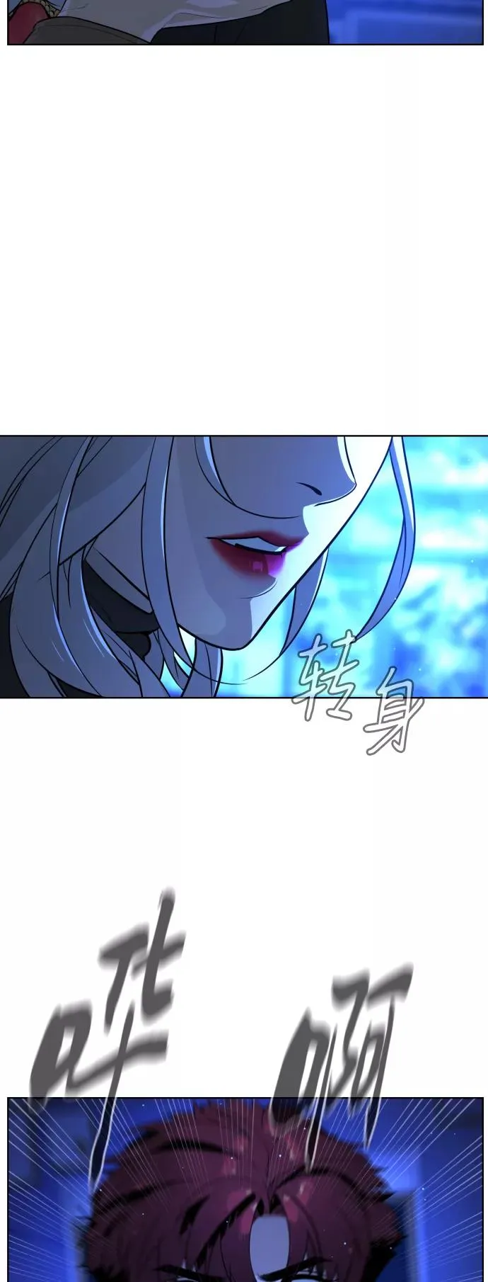 第62话 第87页