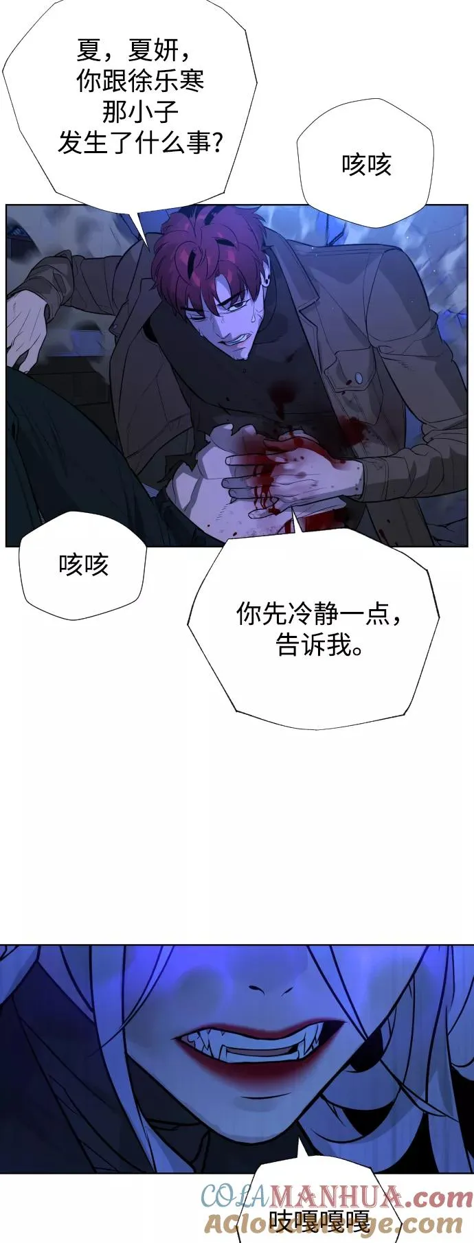 第62话 第91页
