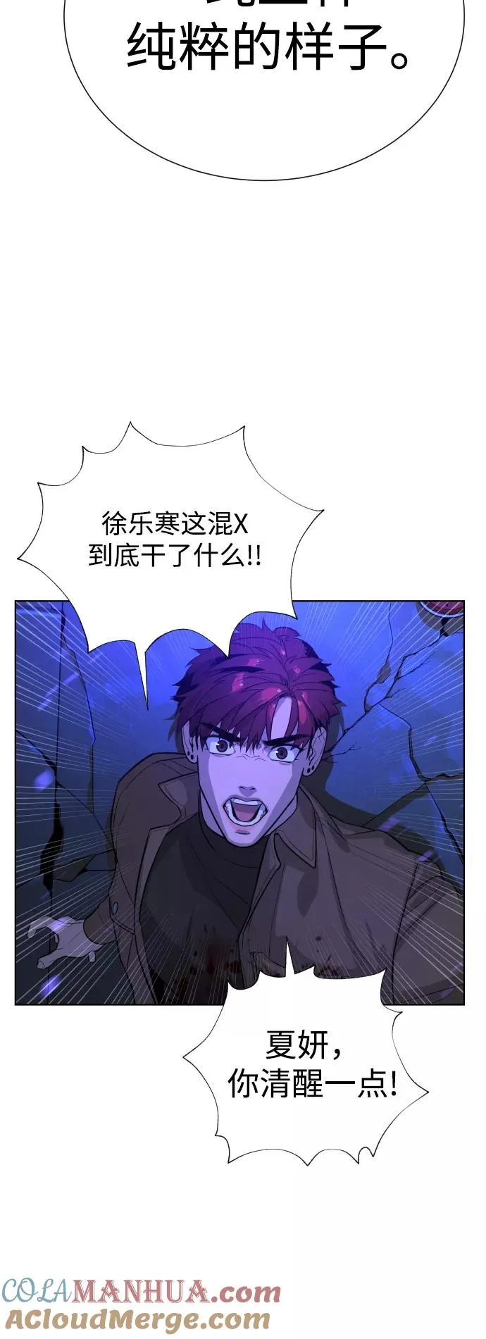 第62话 第94页