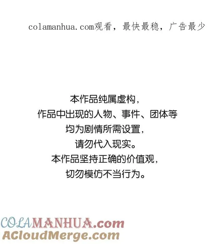 第63话 第1页