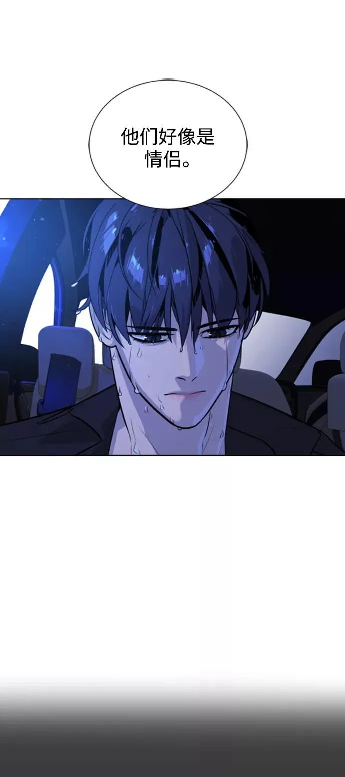 第63话 第3页