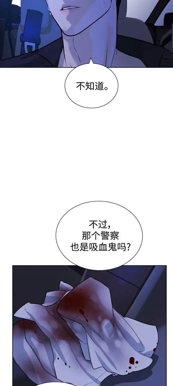 第63话 第5页