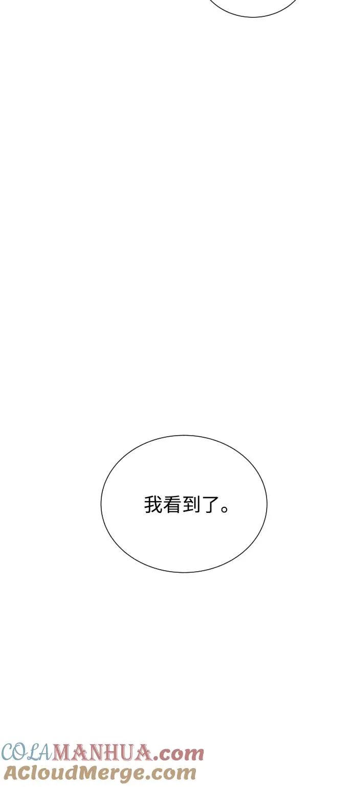 第63话 第7页