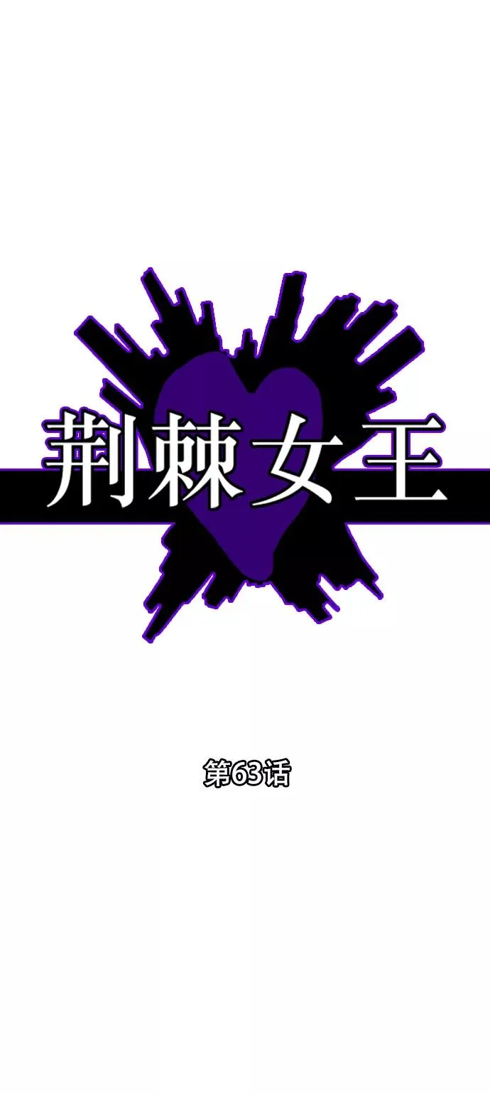 第63话 第9页
