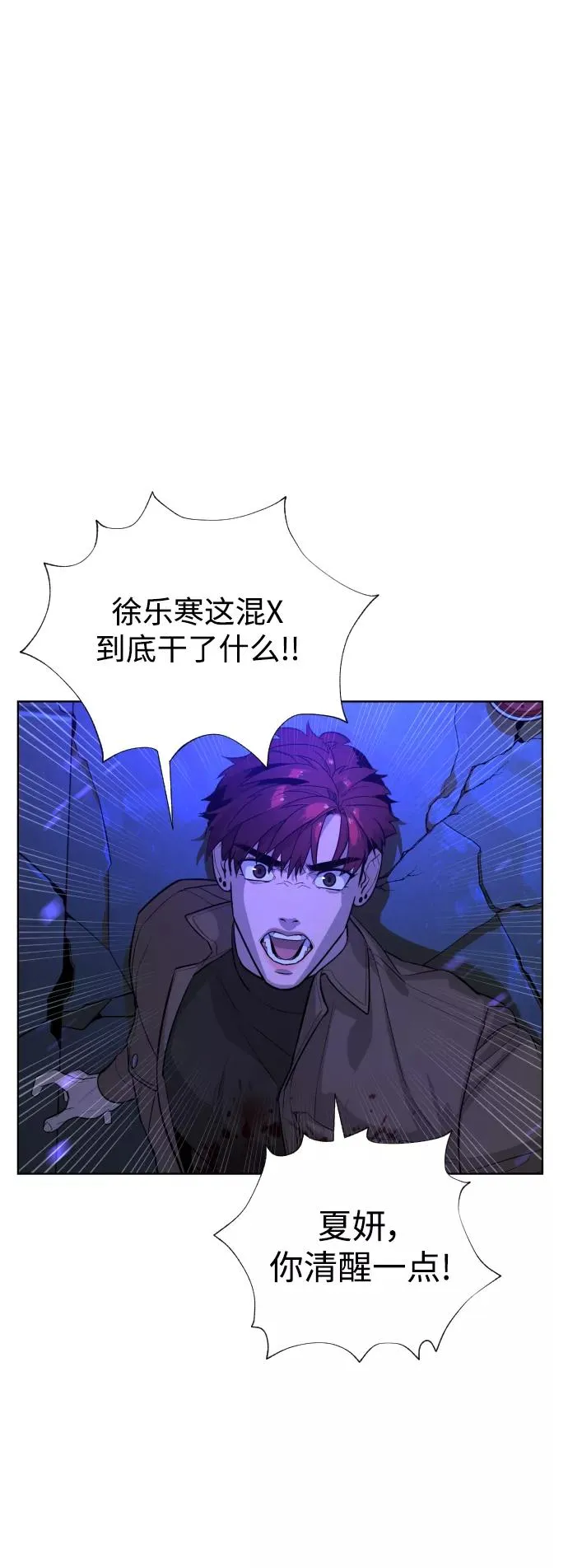 第63话 第11页