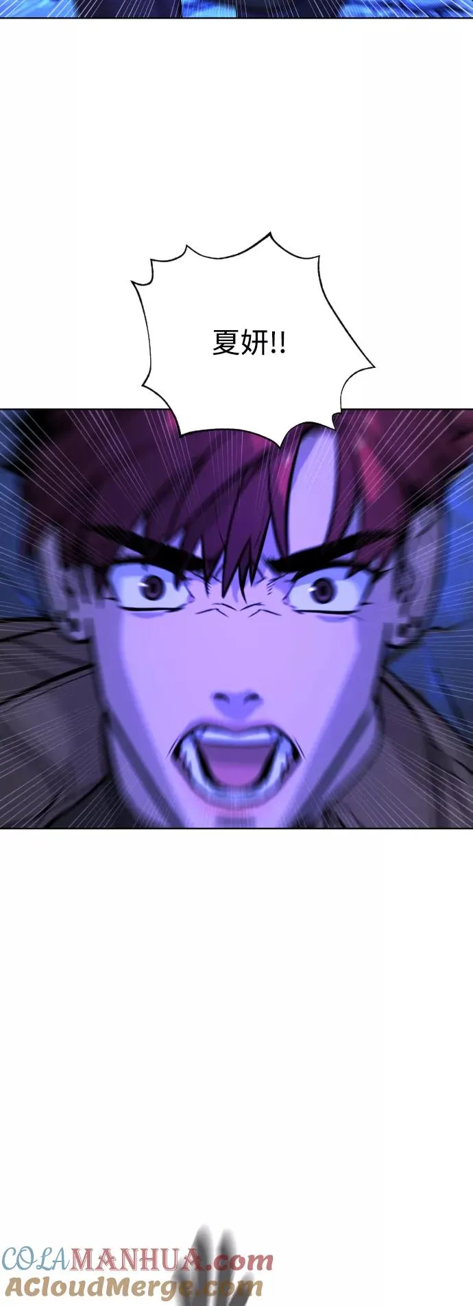 第63话 第13页