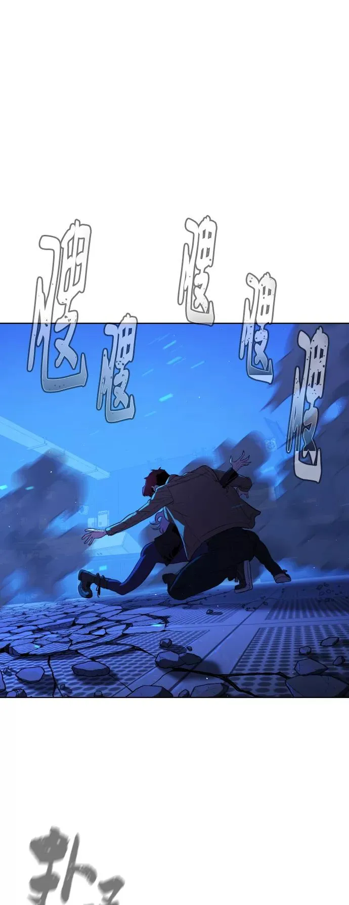 第63话 第15页