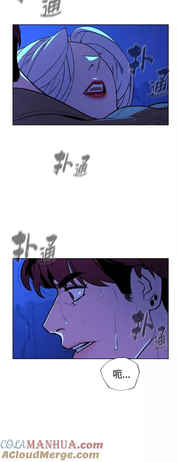 第63话 第16页
