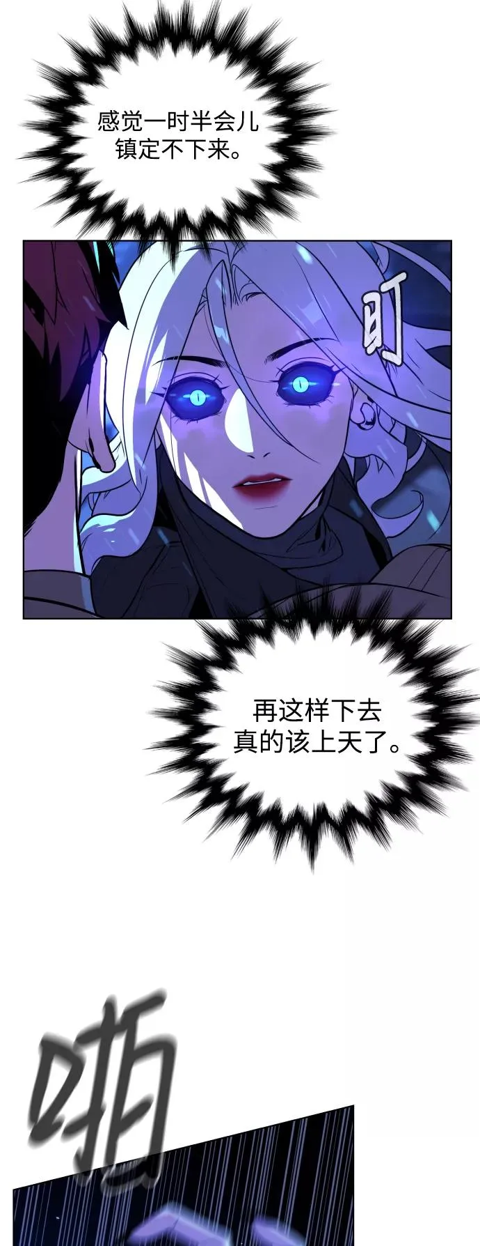 第63话 第18页