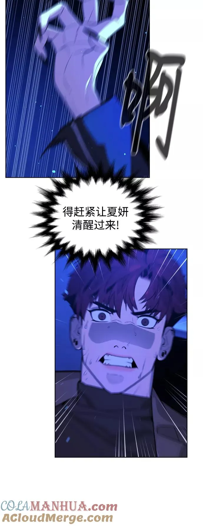 第63话 第19页