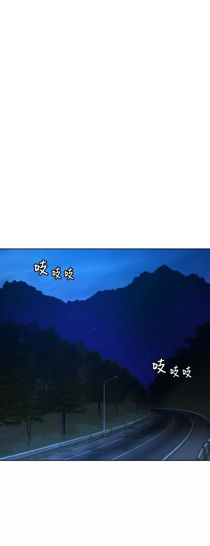 第63话 第20页