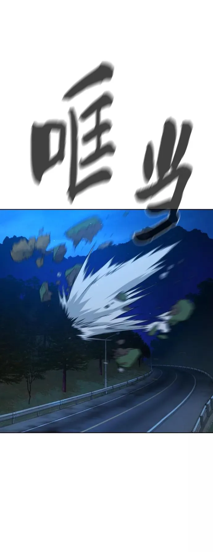 第63话 第21页