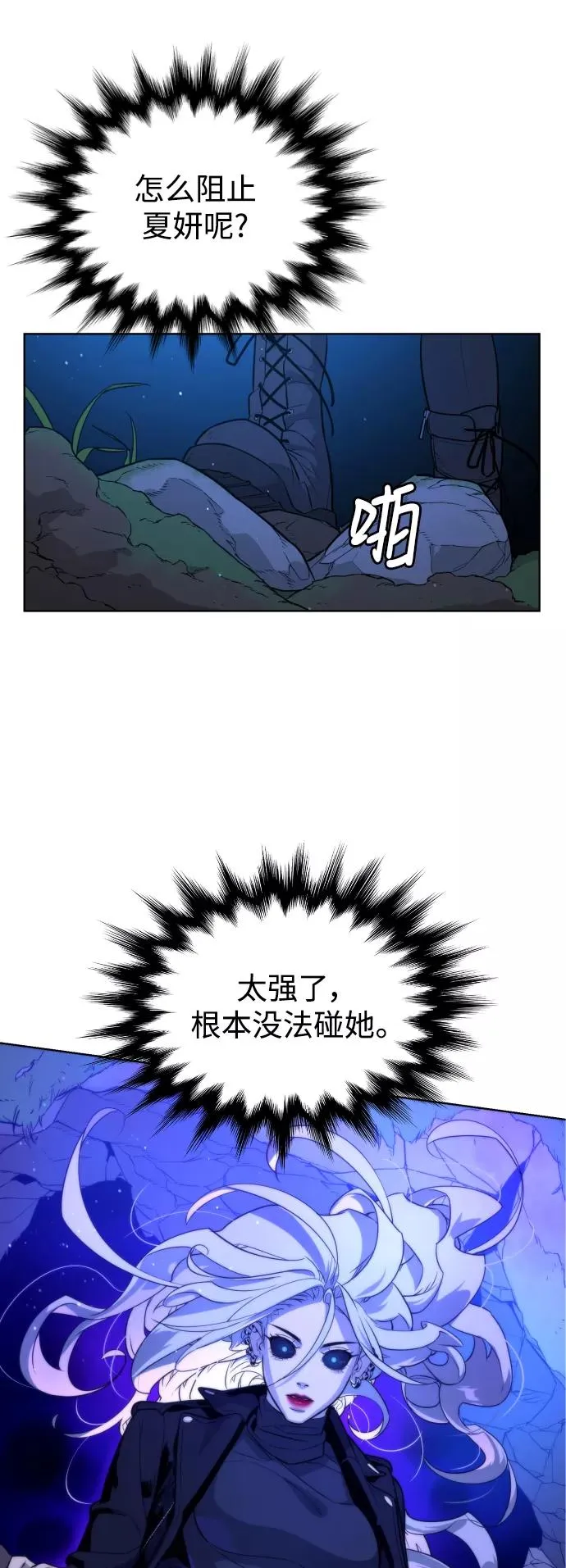 第63话 第23页