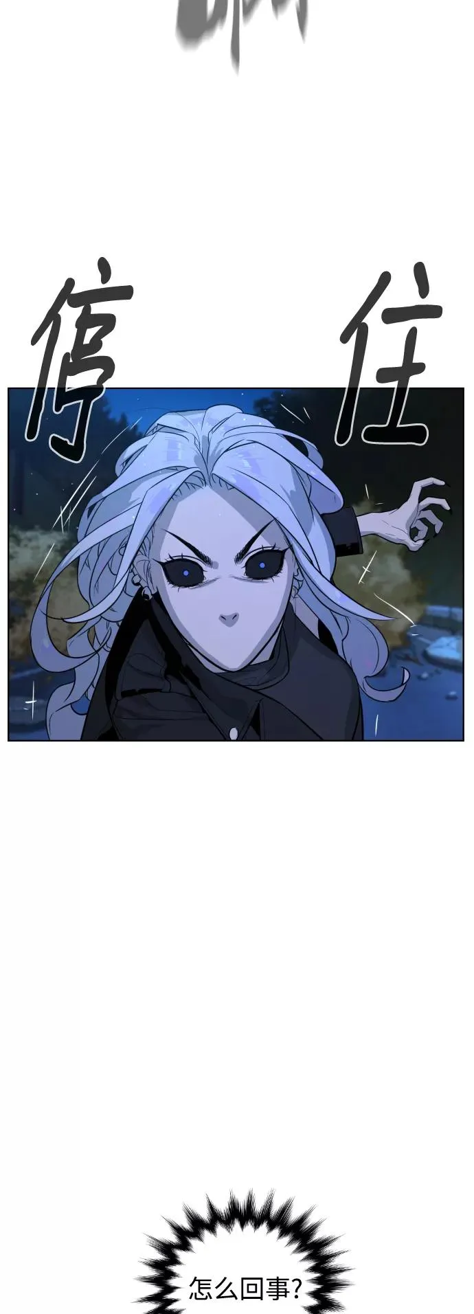 第63话 第27页