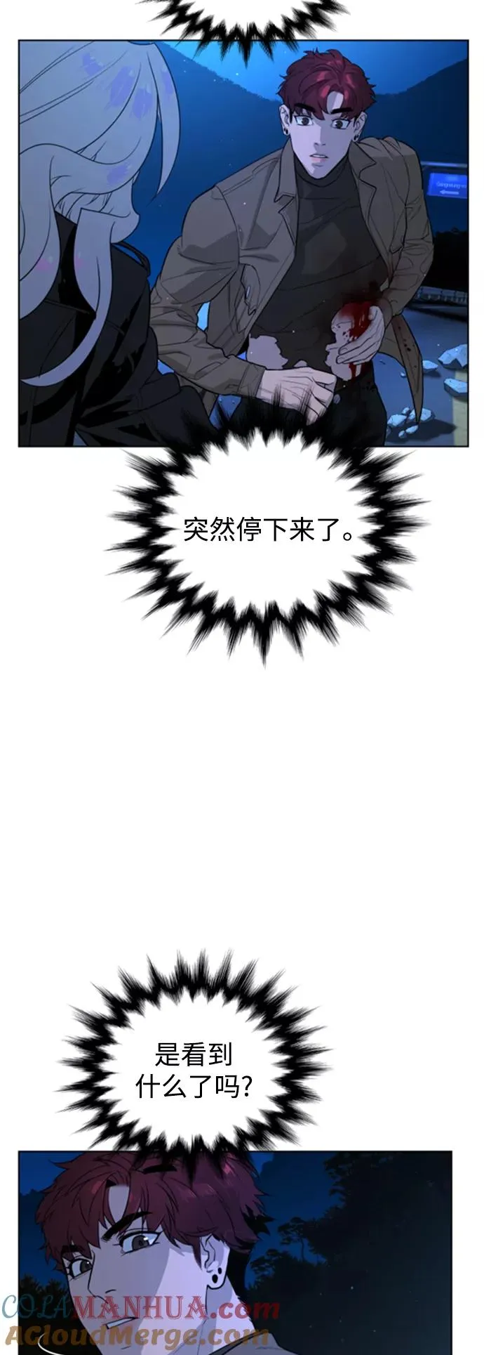 第63话 第28页
