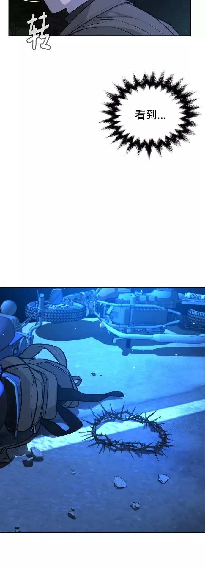第63话 第29页