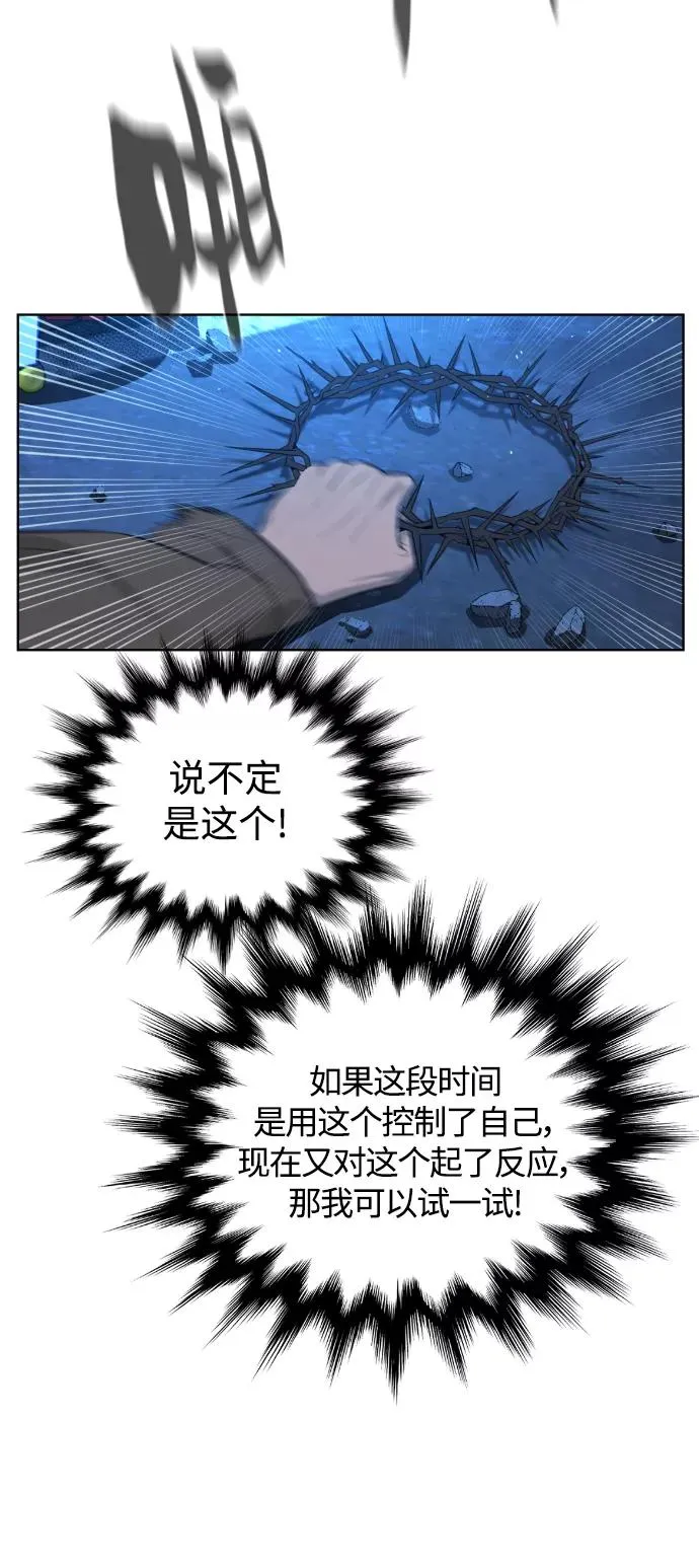 第63话 第32页