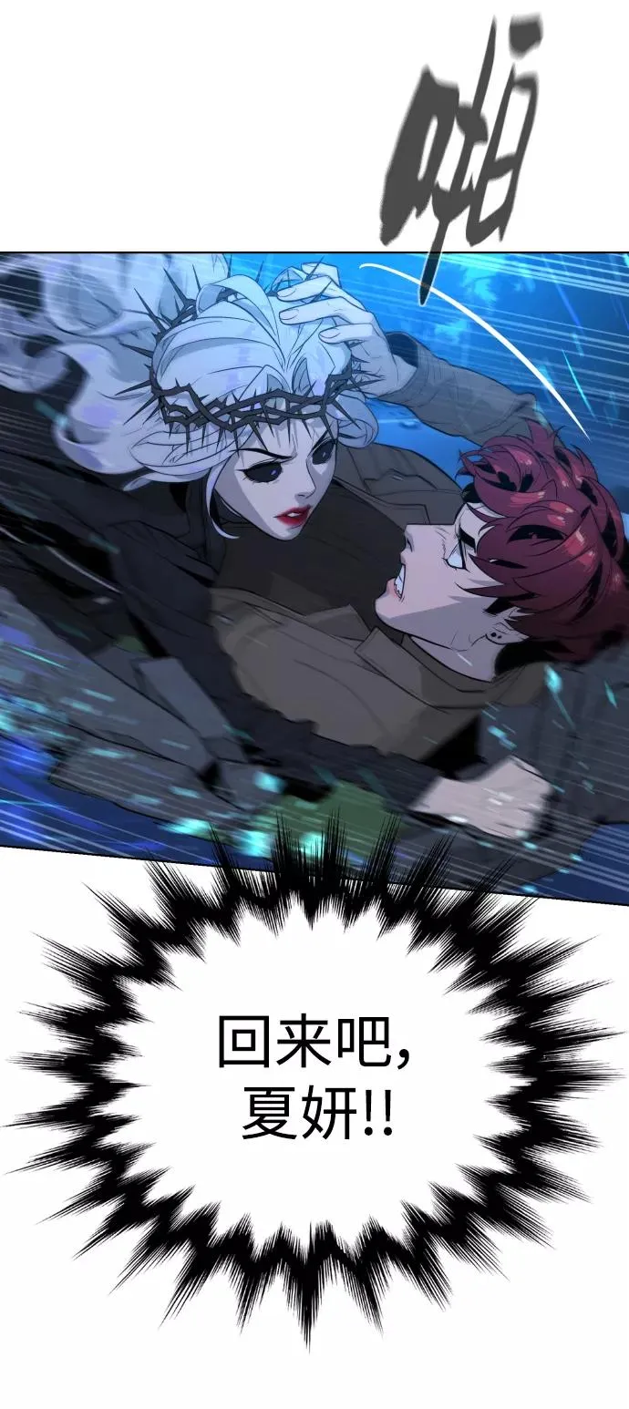 第63话 第33页