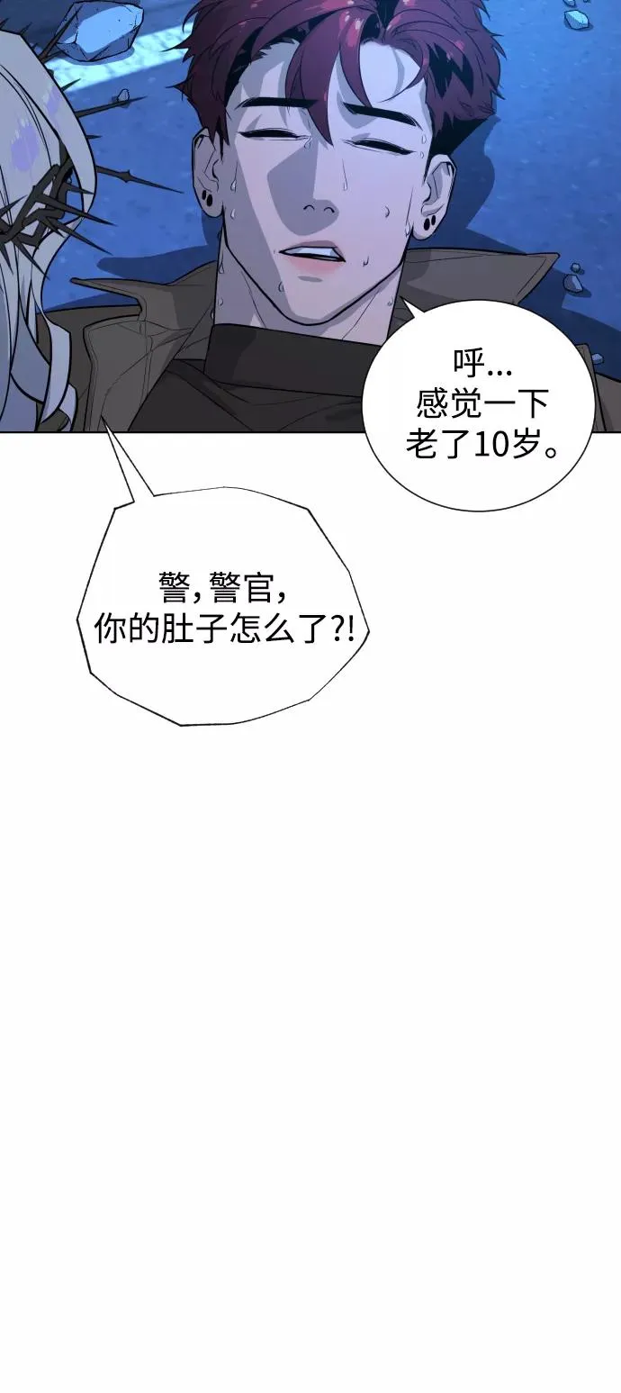 第63话 第36页