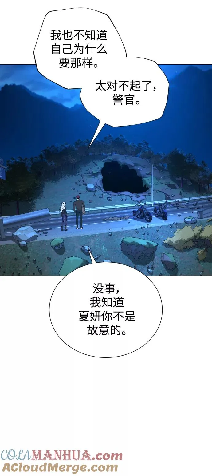 第63话 第37页