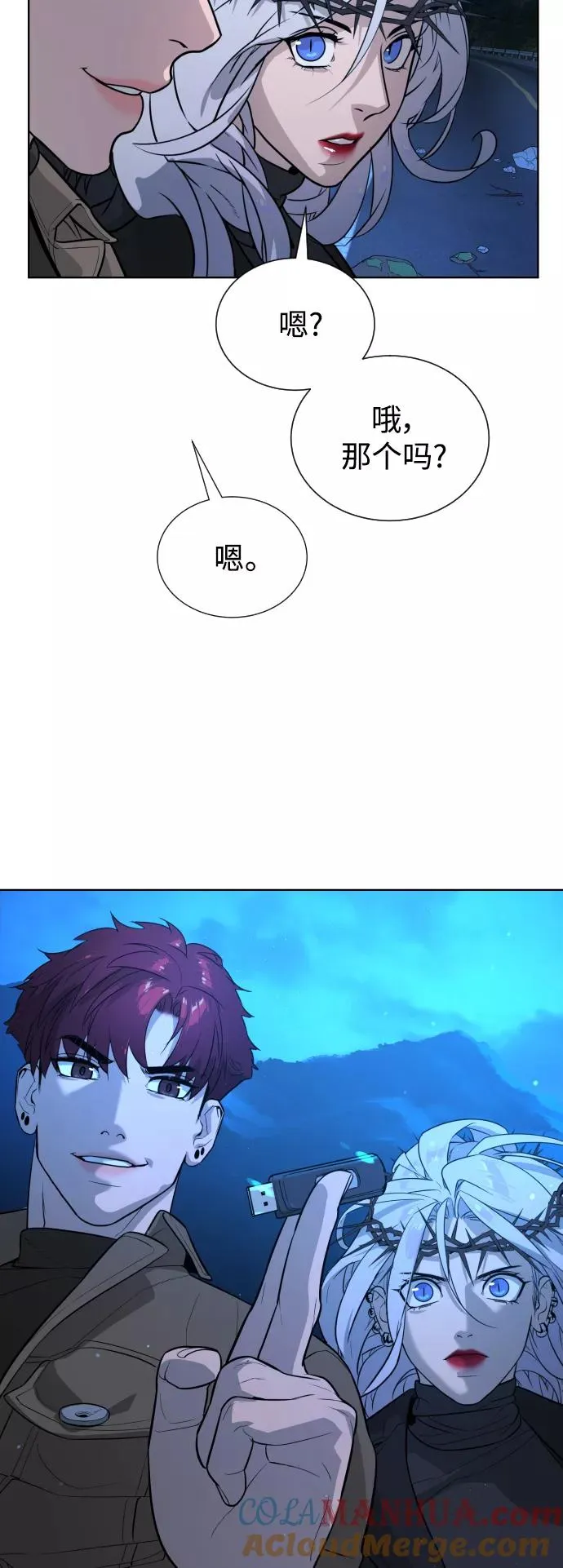 第63话 第40页