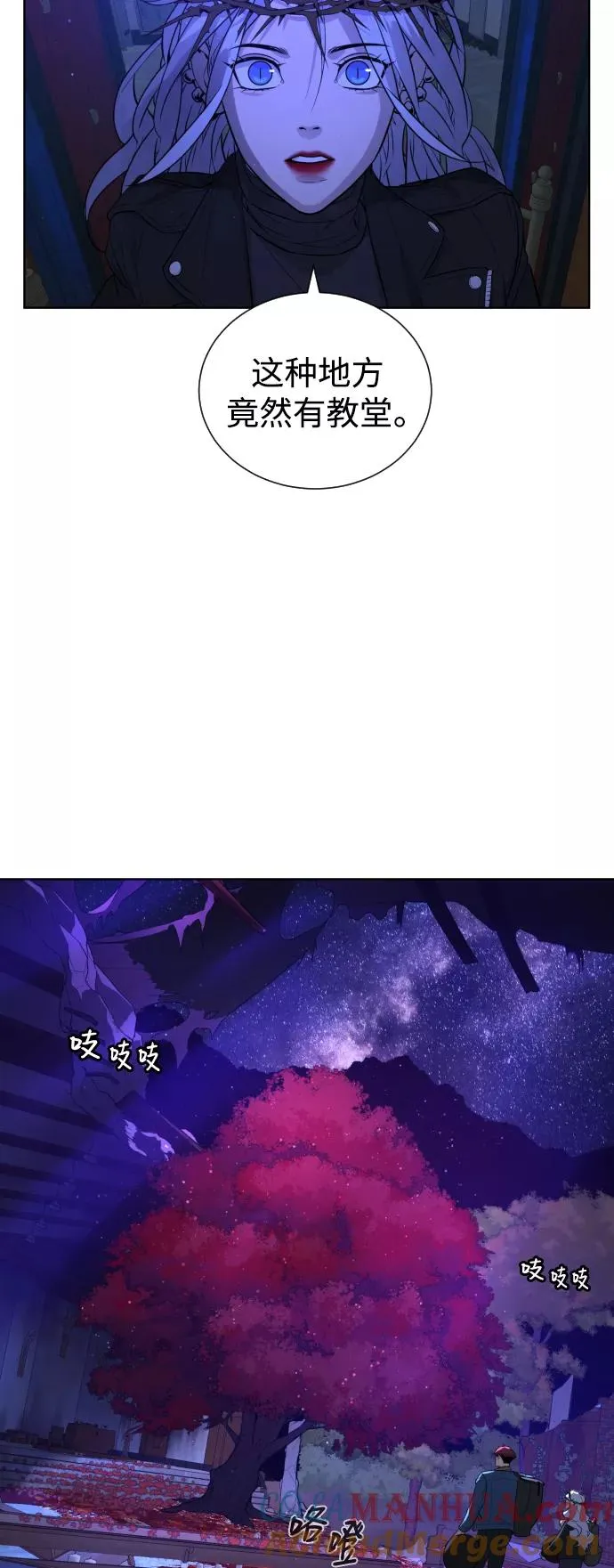第63话 第46页