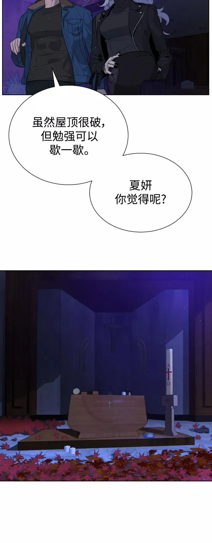 第63话 第48页
