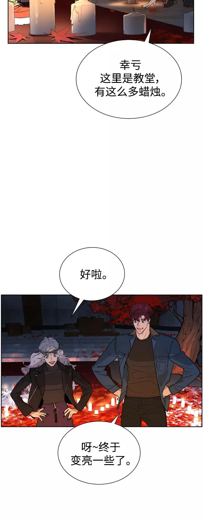 第63话 第51页