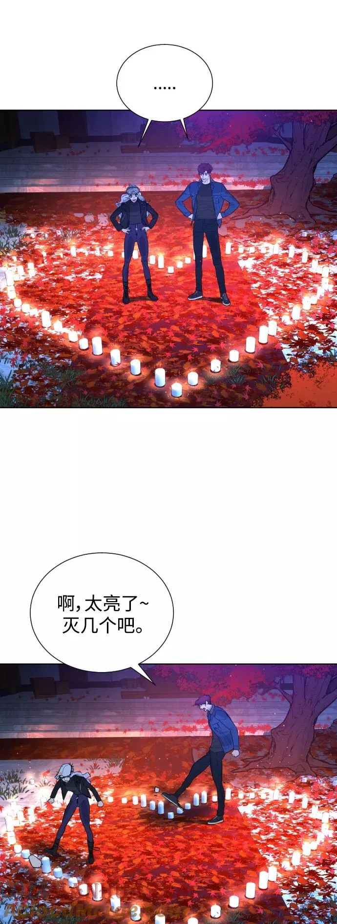 第63话 第52页