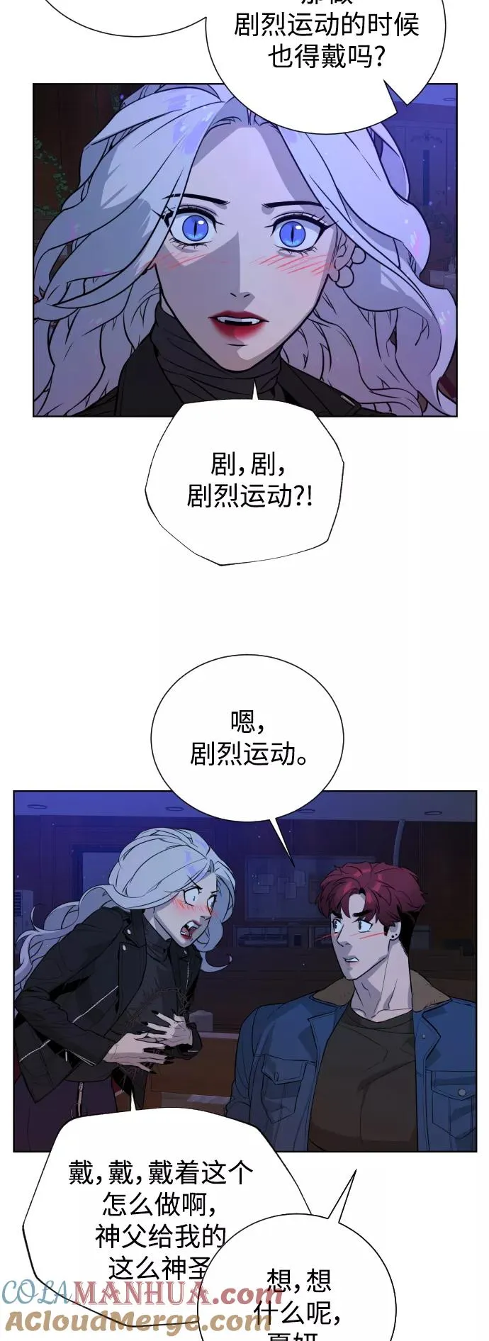第63话 第55页