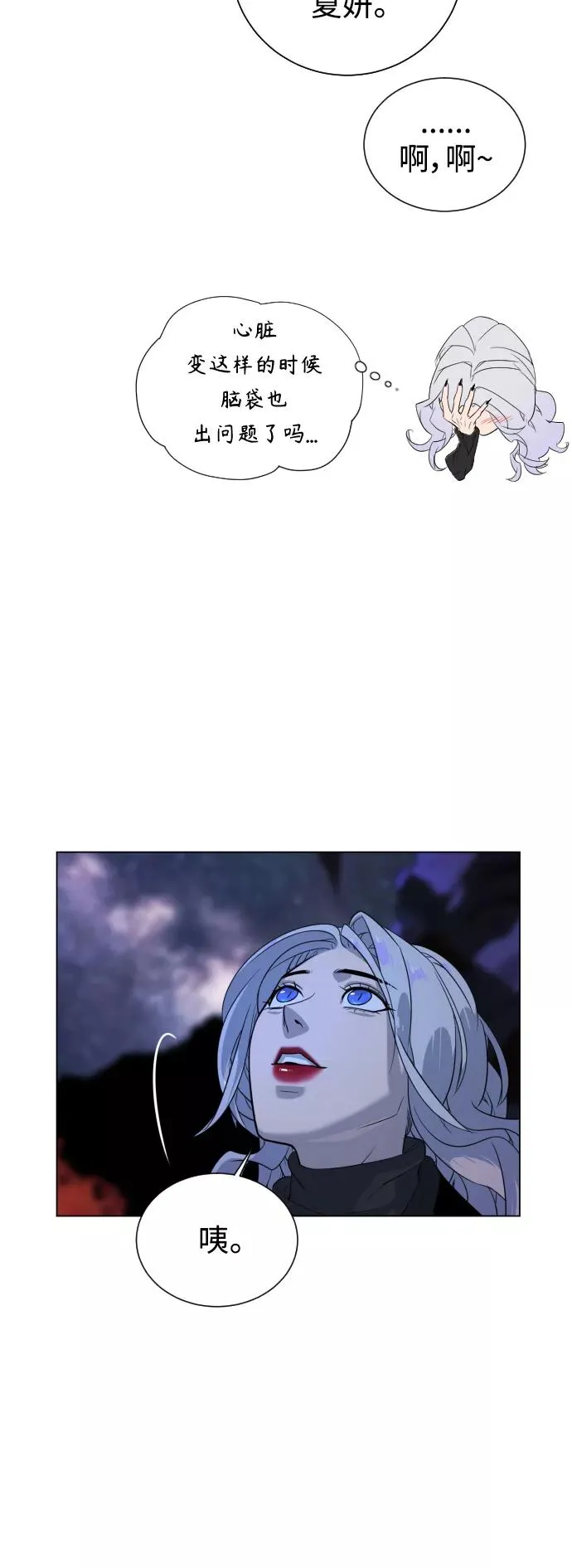 第63话 第56页