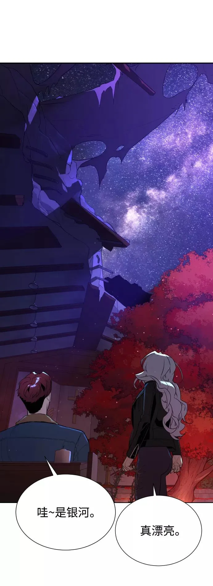 第63话 第57页