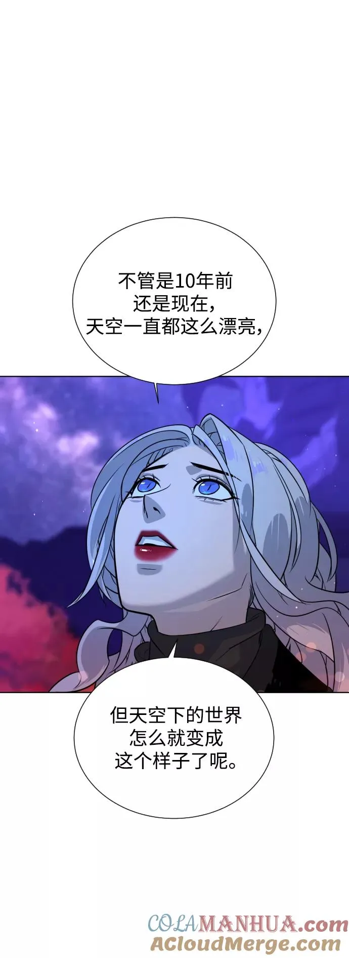 第63话 第58页