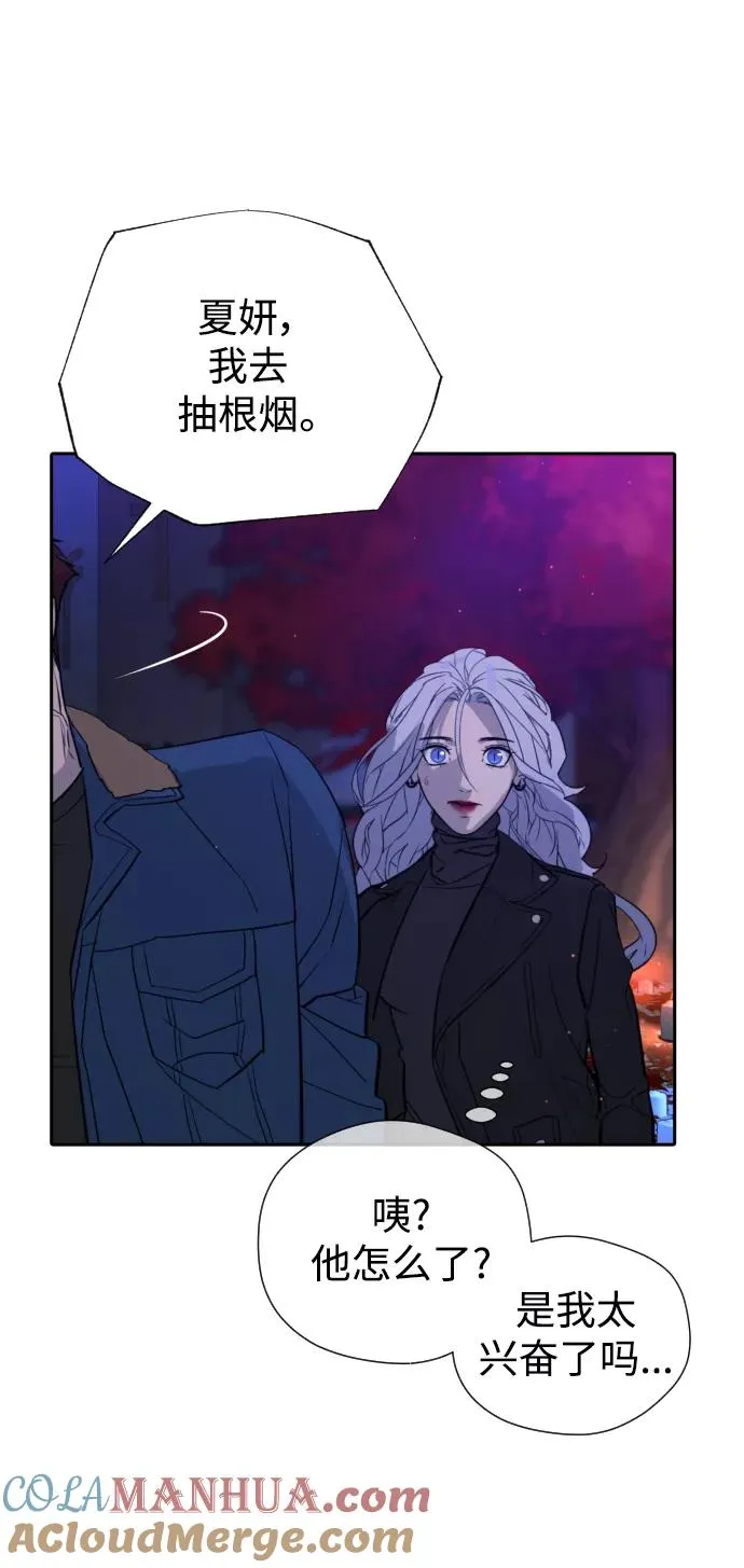 第63话 第64页