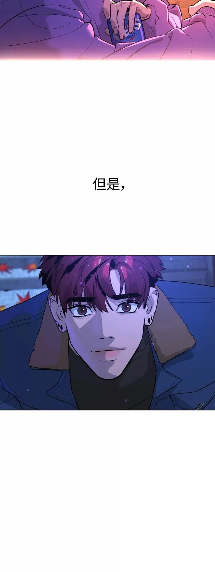 第63话 第68页