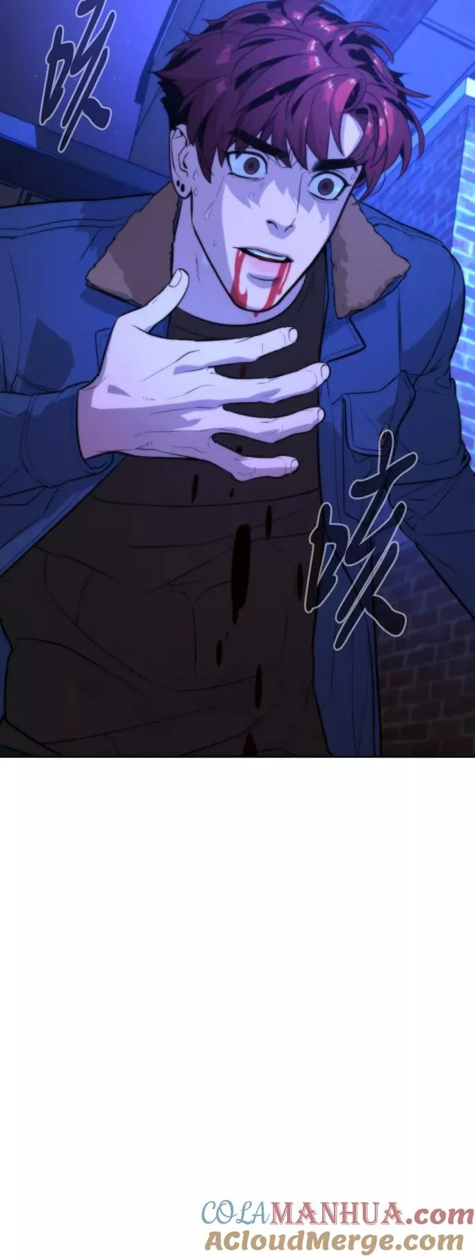 第63话 第70页