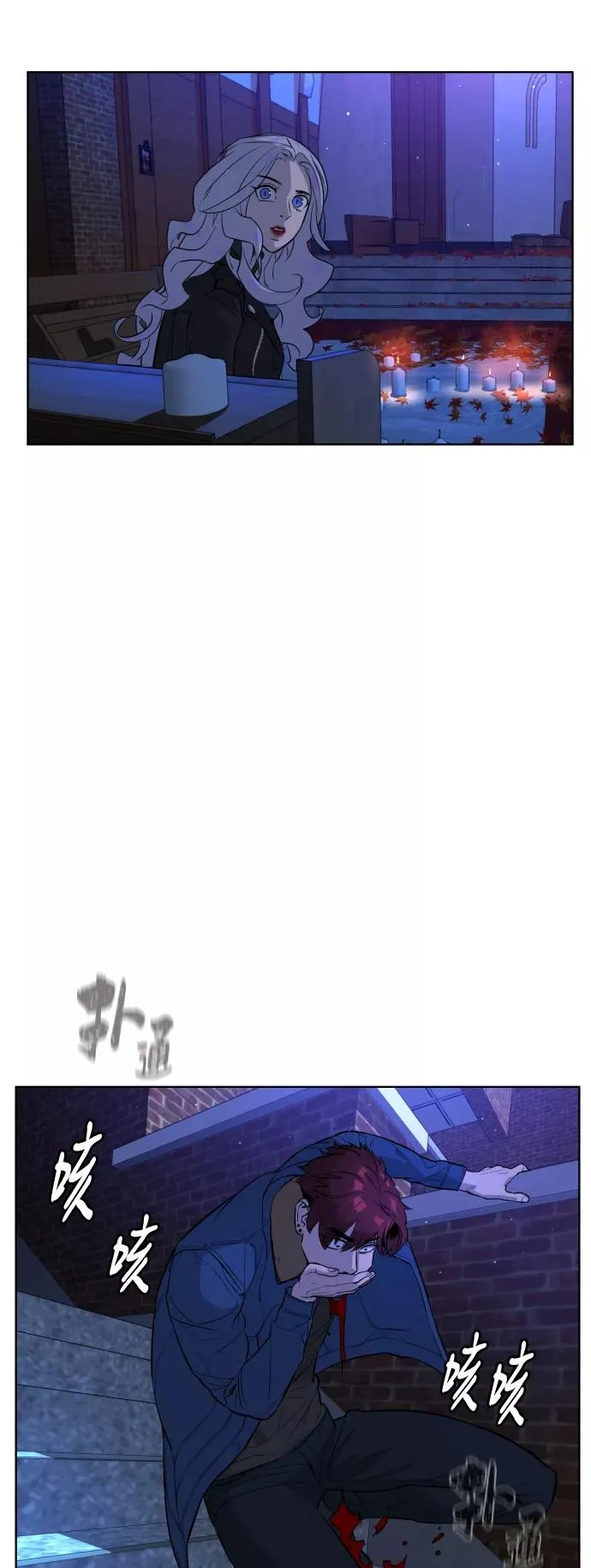 第63话 第71页
