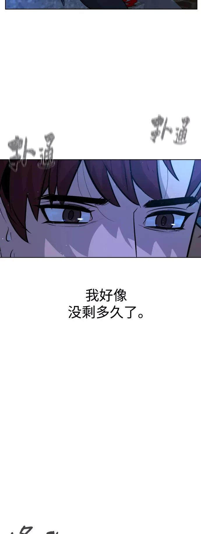 第63话 第72页