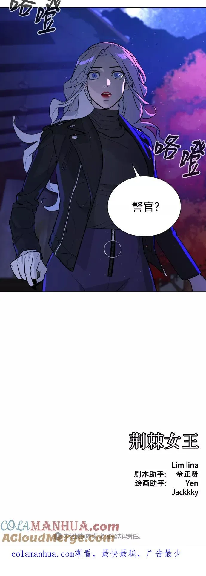 第63话 第73页