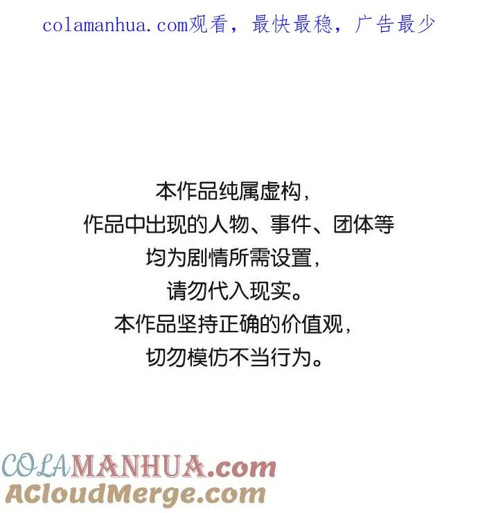 第64话 第1页