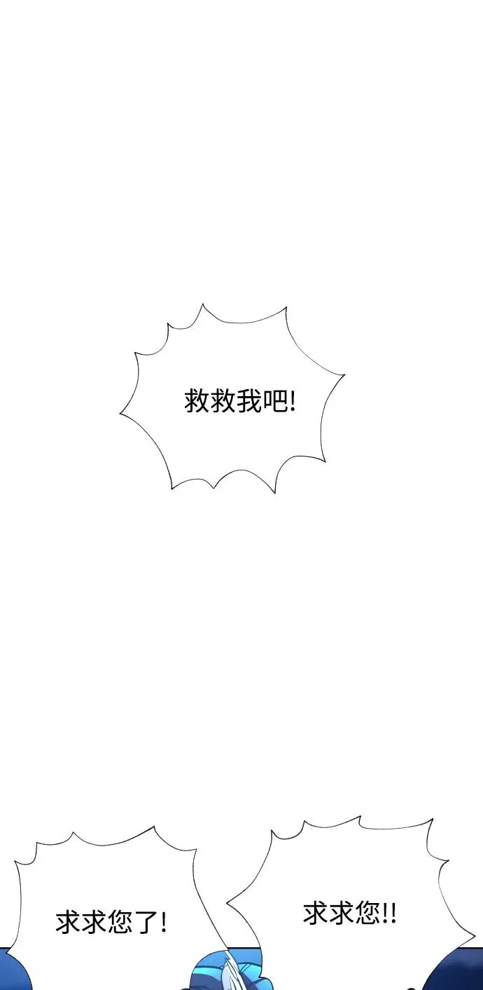 第64话 第2页