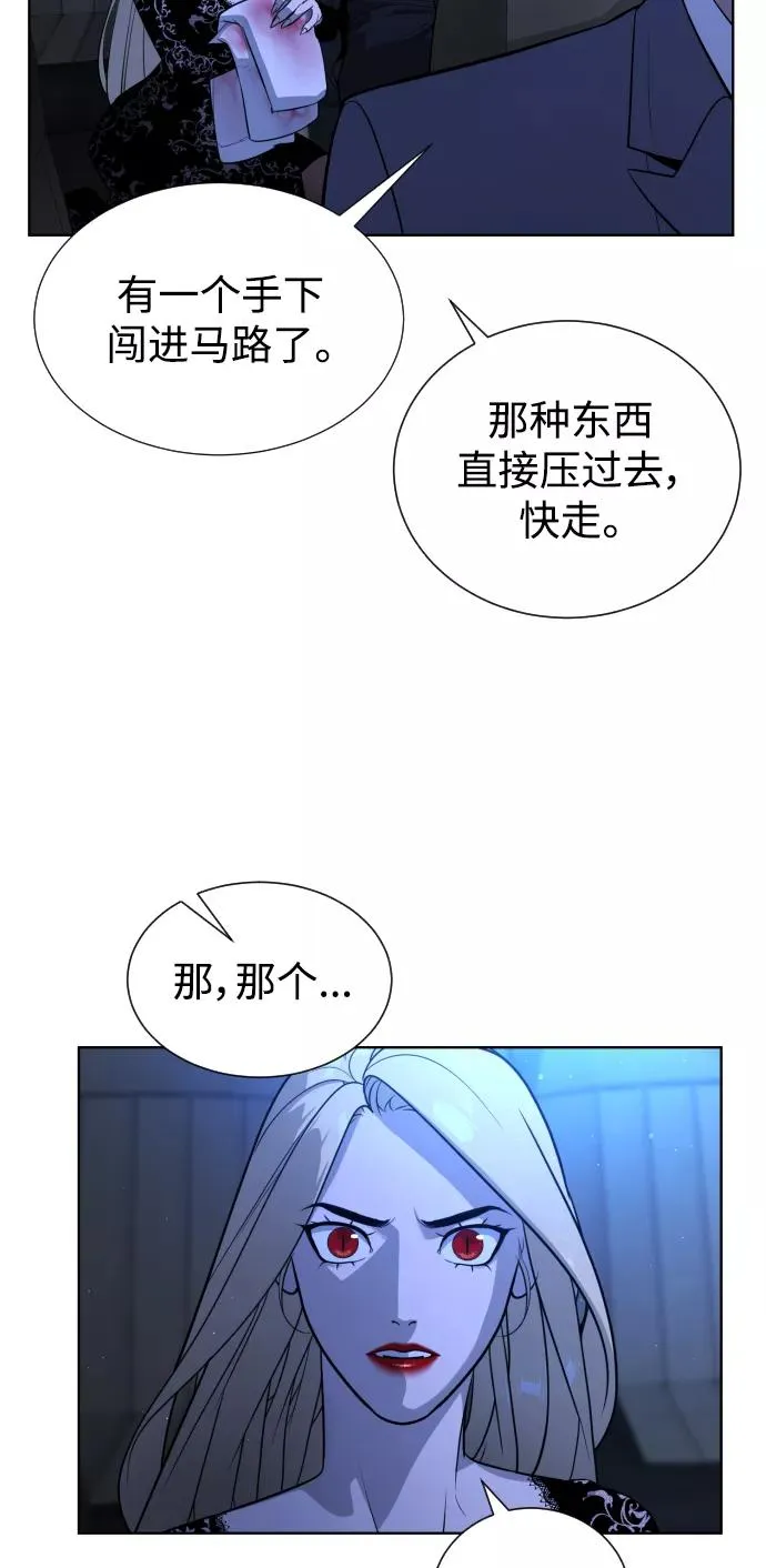 第64话 第4页