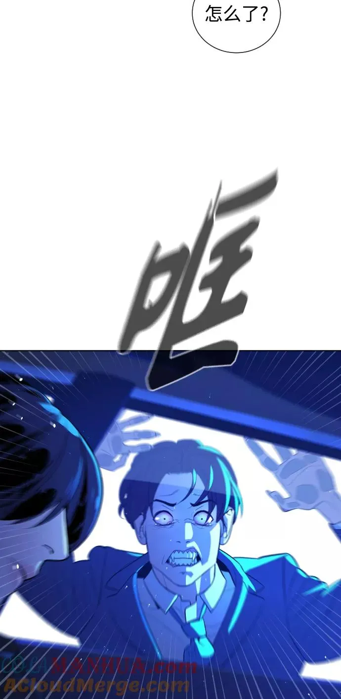 第64话 第5页