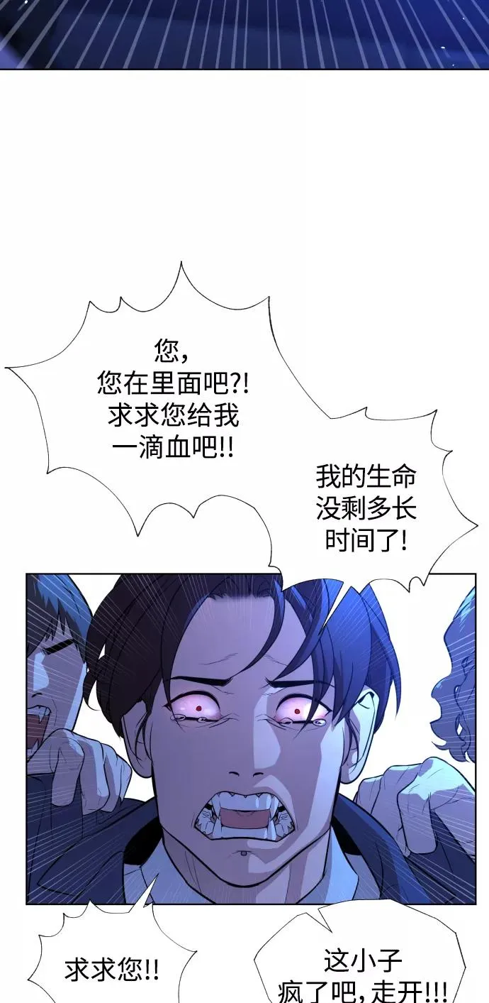 第64话 第6页